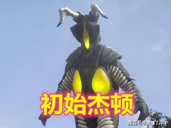 海帕杰顿,这位接替黑暗路西法出场的boss,实力也没让人失望,至少秒杀