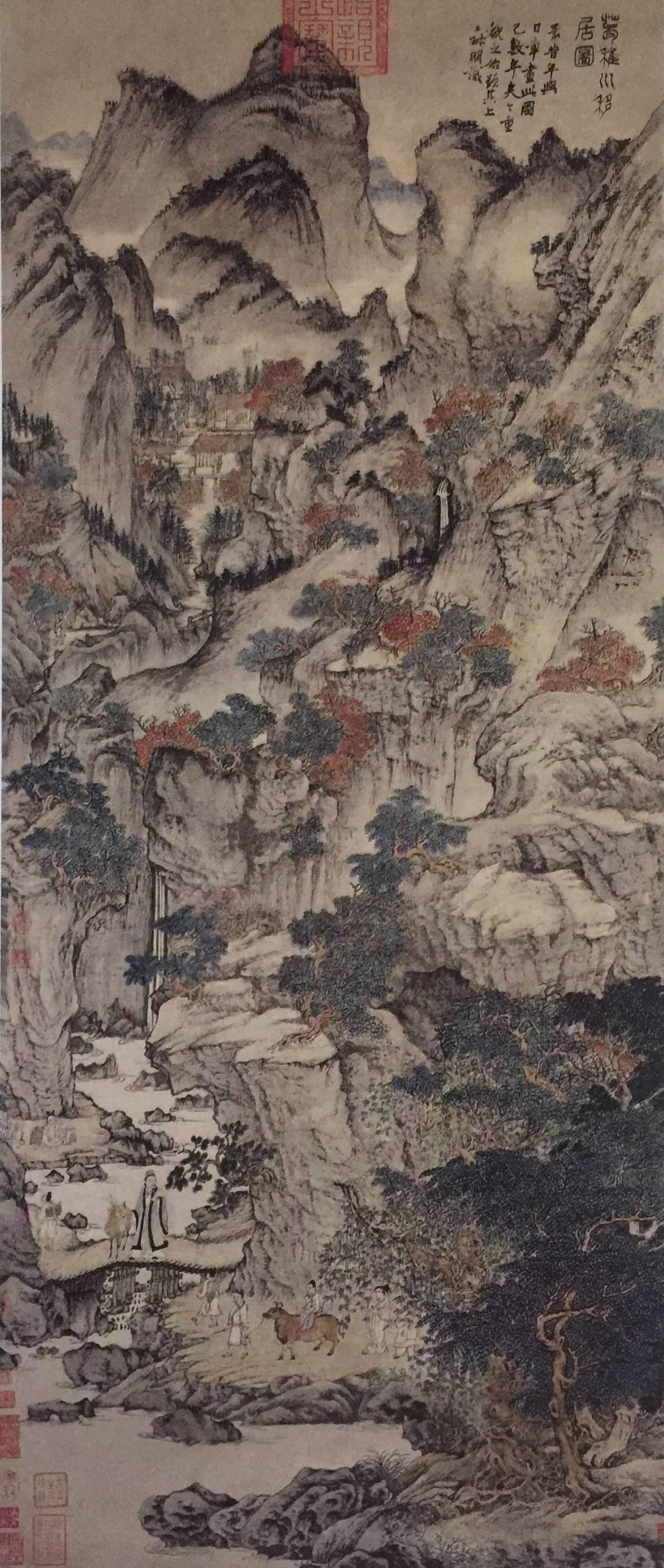 宋 秋山行旅图 97cm x 141cm王永顺临巨然 五代 层崖丛树图 60cm x