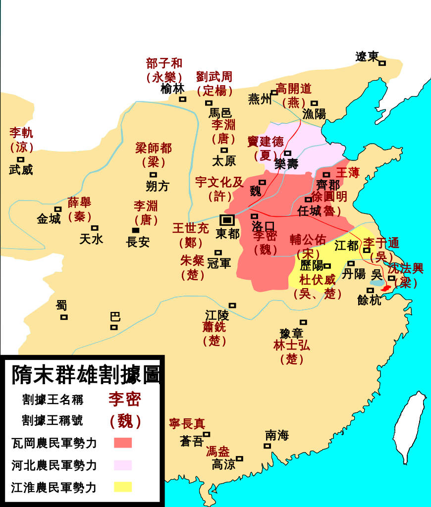 瓦岗寨李密:被自己誓言打败的英雄,到底是一条龙还是一条蛇?