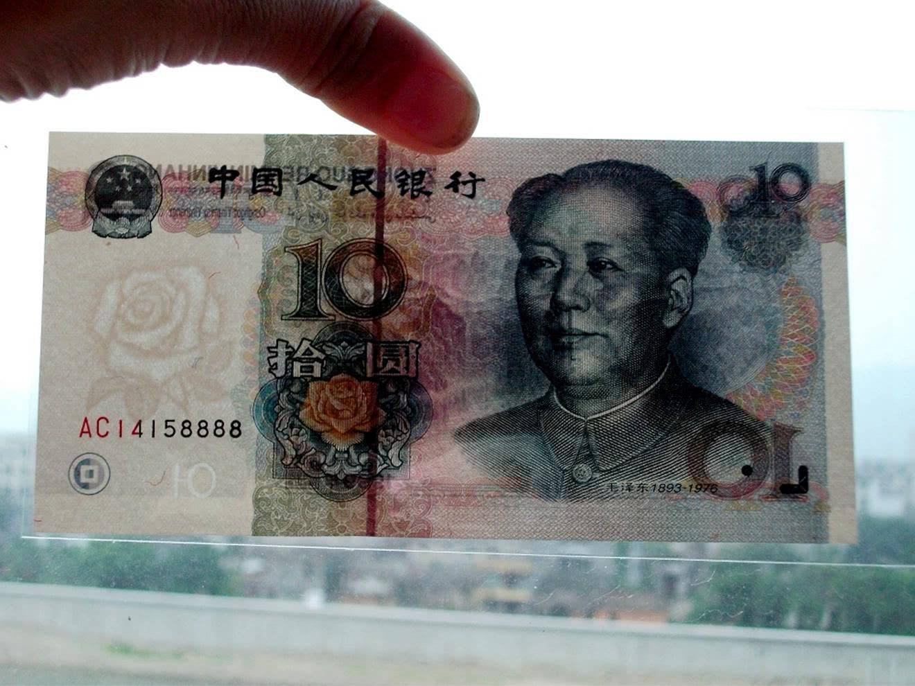 漏印yuan字,于是在2005年8月31日发行2005版十元替代99版十元纸币流通