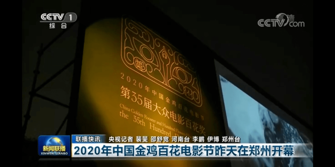 科技助力国际郑 星光不负追梦人