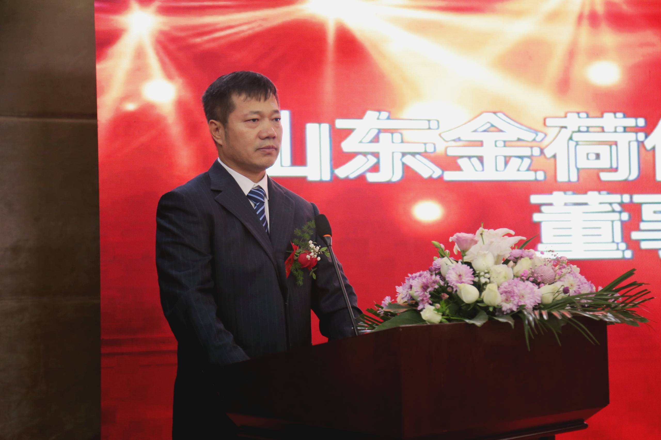 市场启动新闻发布会暨与罗庄区政府