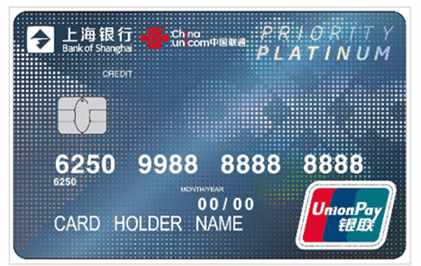 上海银行卡图片