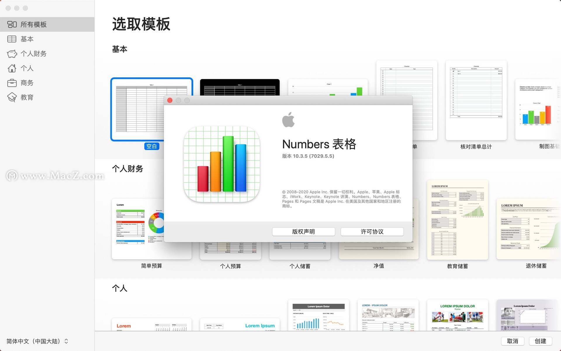 做名片模板有的軟件_名片模板軟件破解版_蒙泰軟件做名片