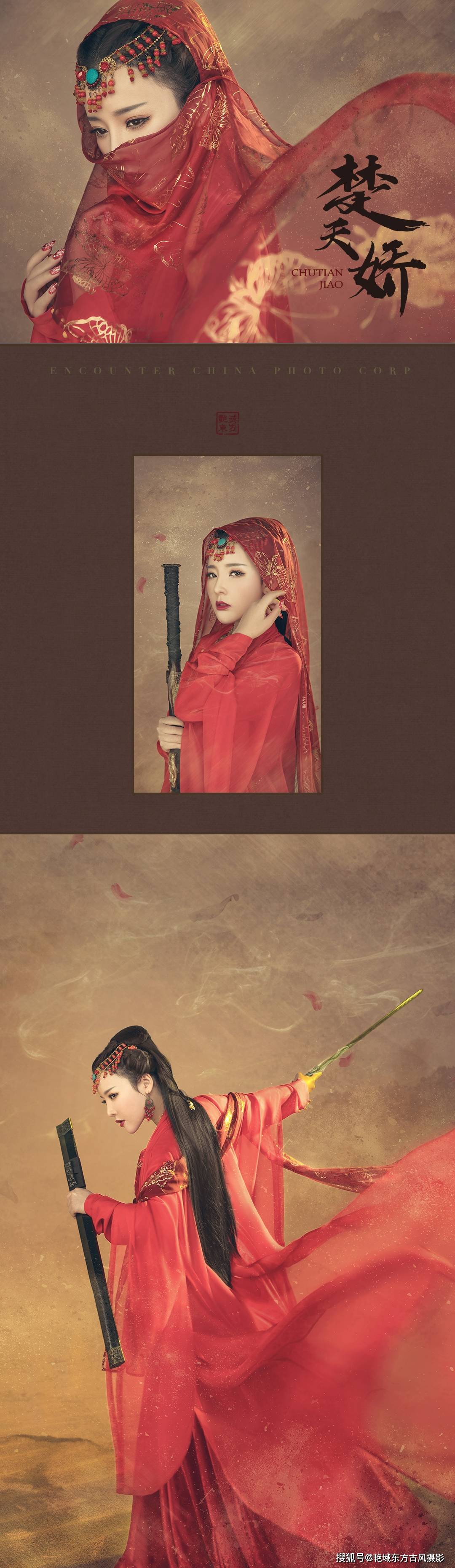 灿阳红衣飞马过,只见风沙不见卿,大漠意境的古风写真_手机搜狐网