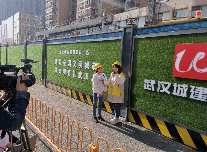 华诚天星携手武汉广播电视台,带您进入市政工地围挡文明标准化建设