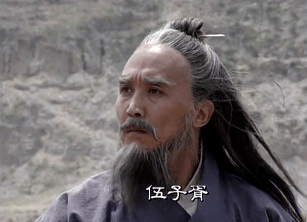 伍子胥复仇归来,追杀楚昭王到随国,昭王命悬一线,卜卦躲过一劫