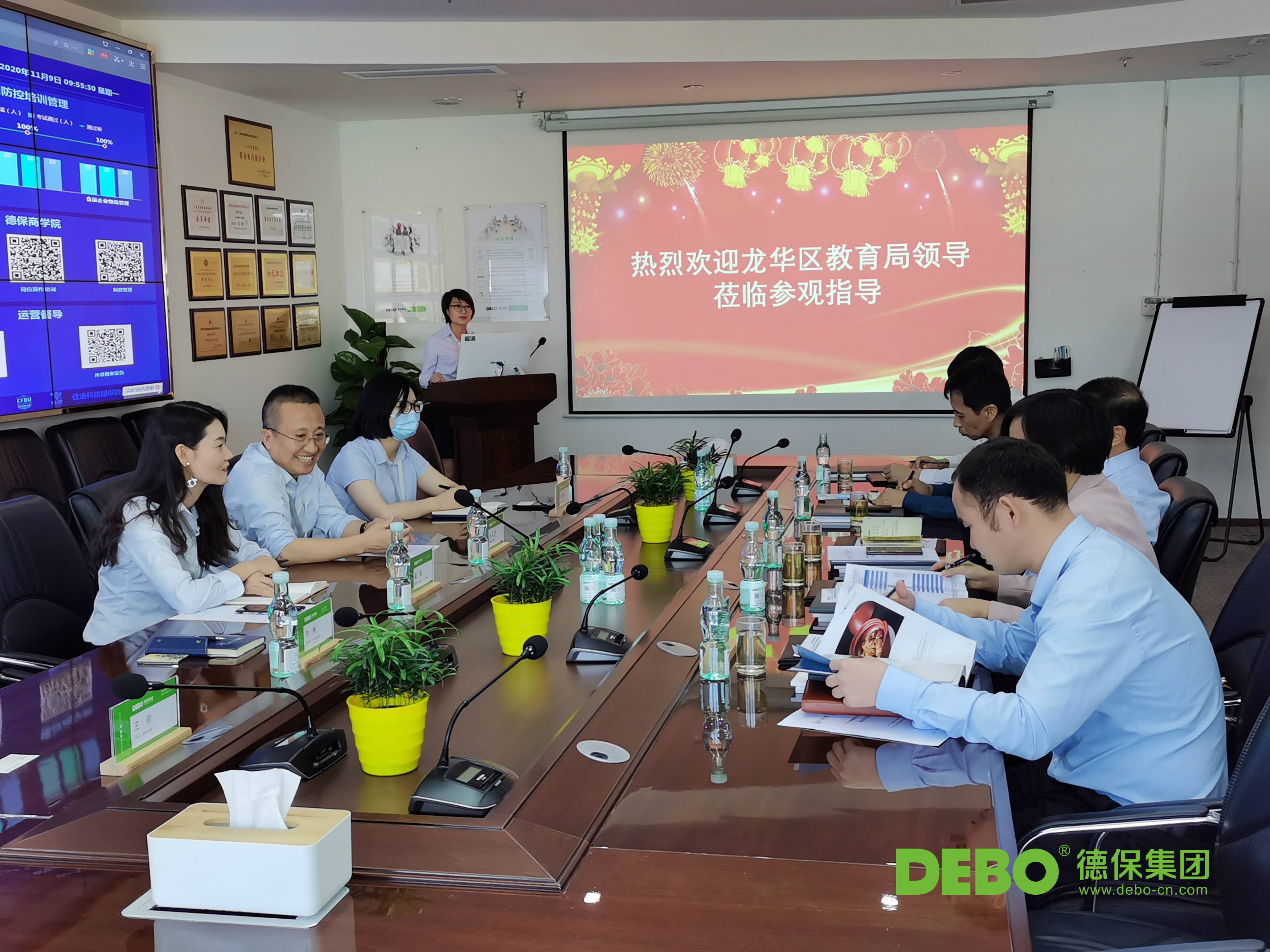 热烈欢迎龙华区教育局王玉玺书记及相关领导莅临德保集团考察指导!