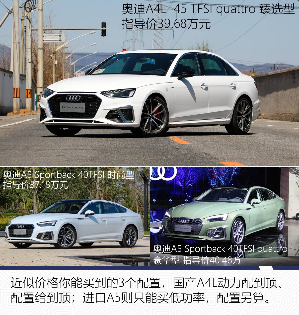 a5和a4实物图