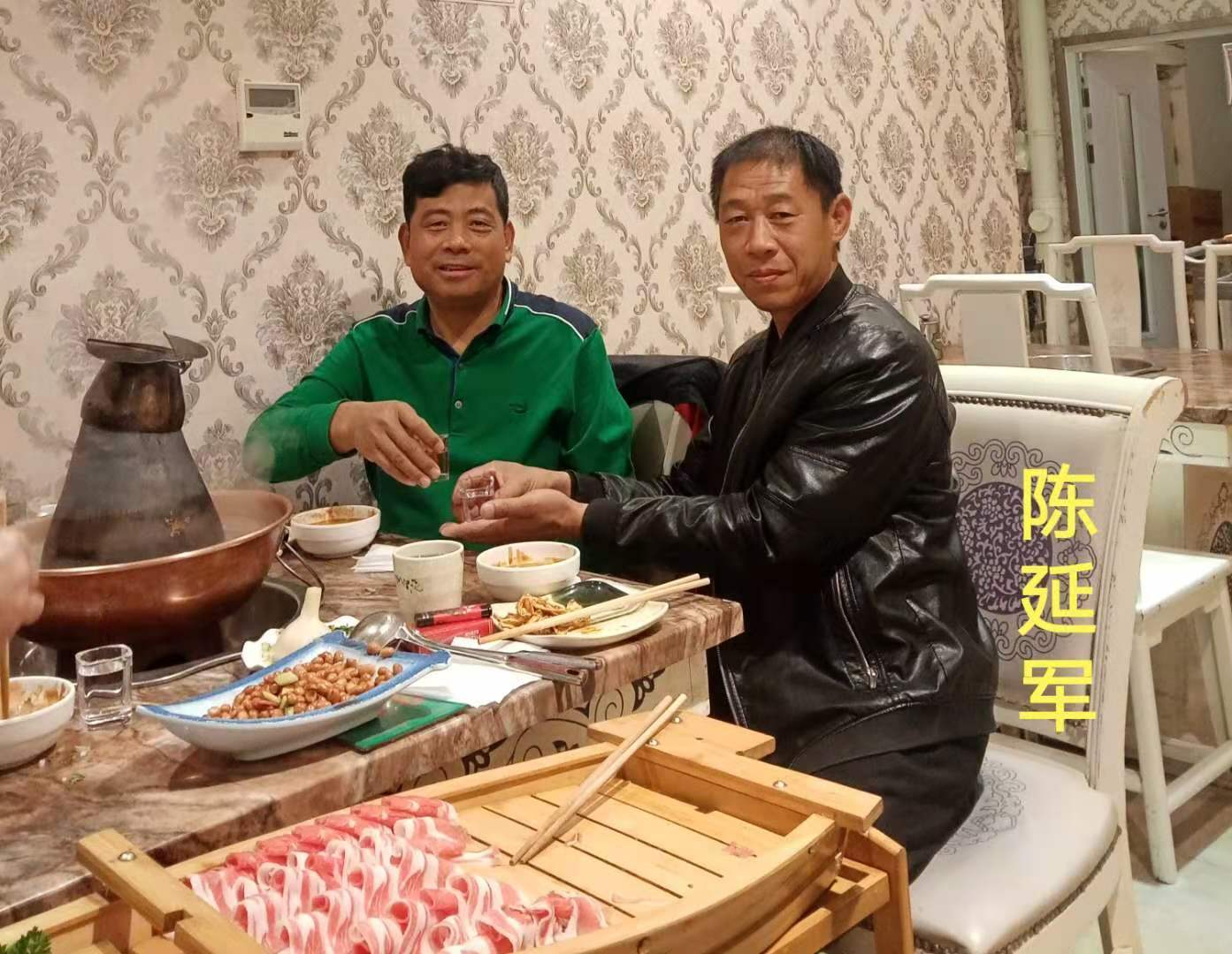 心存善良长相守_陈延