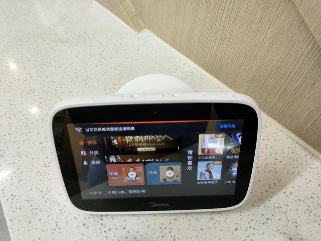 智慧生活一语即达小美ai触屏音箱评测