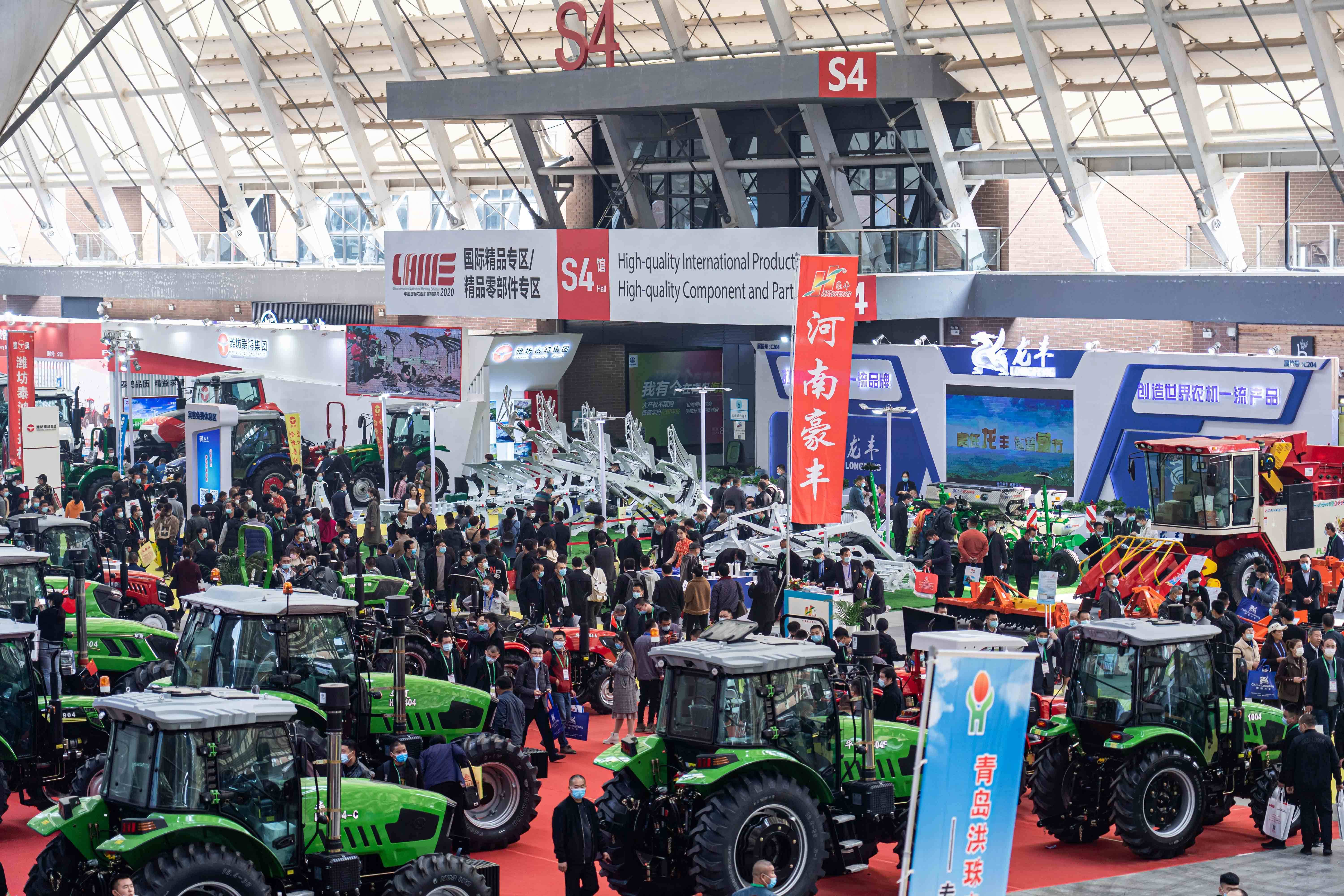2020中国国际农业机械展览会在青岛西海岸新区开幕