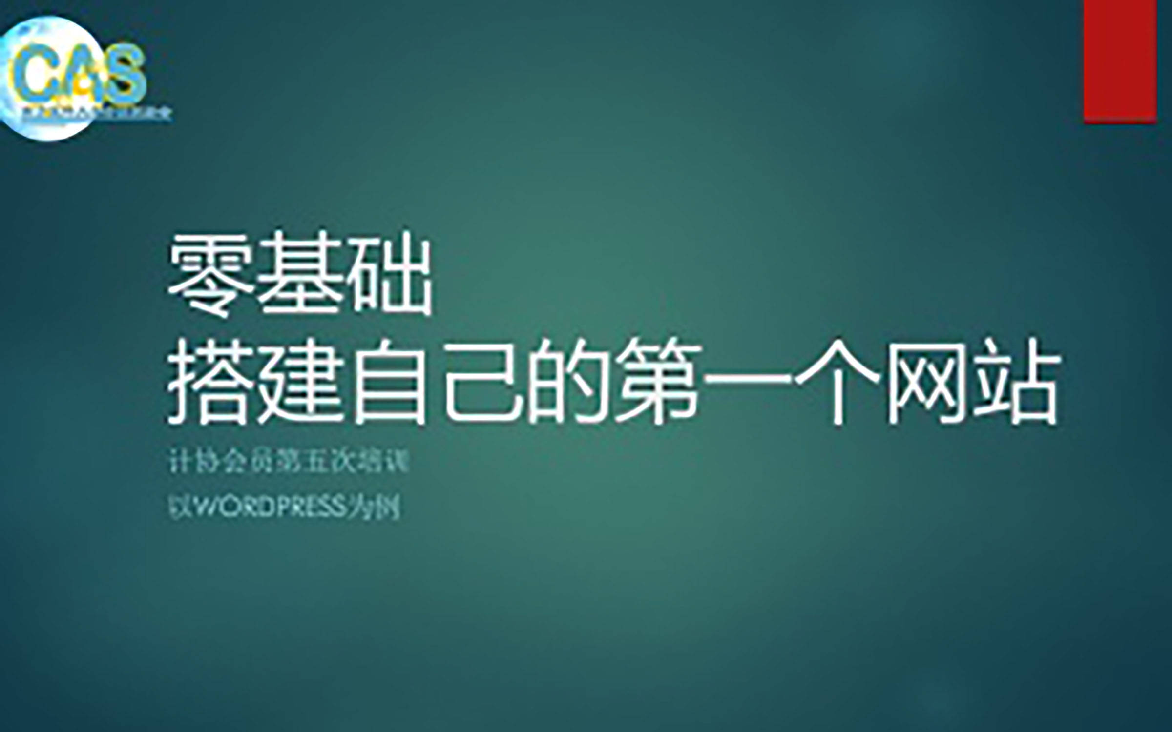 免费cms建站系统_米拓cms建站系统_cms建站系统教程