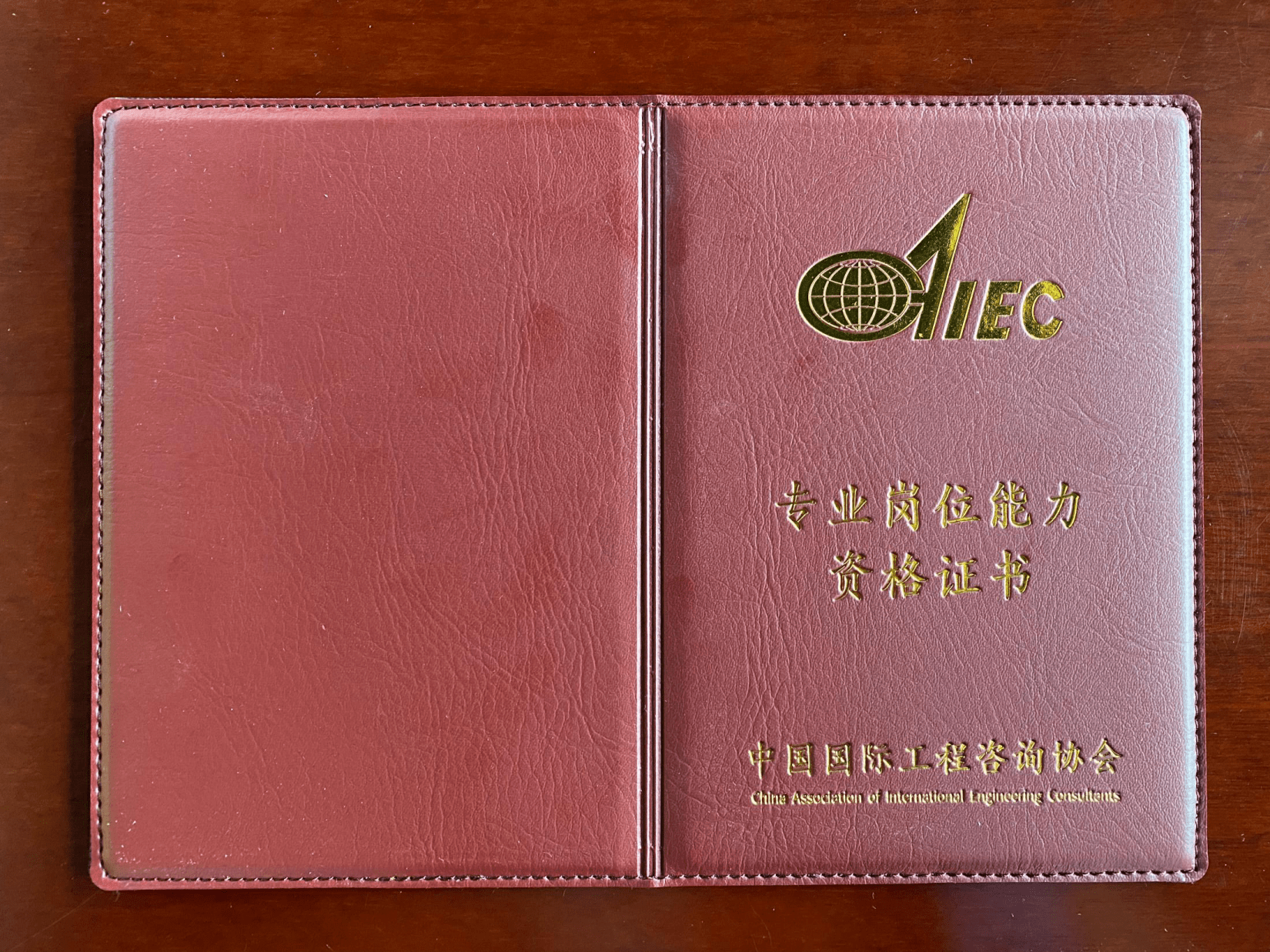 2012年9月份考试工程招投标第二次作业_2024年咨询工程师考试通过率_招标师考试通过