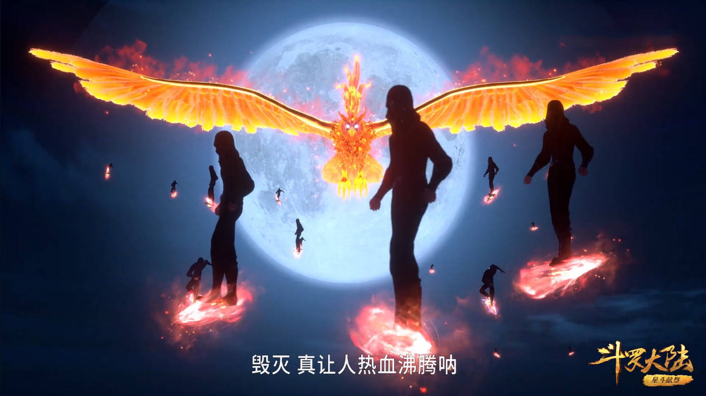 又一位美女封号斗罗现身,武魂竟是罕见燃烧猎隼,出场秀第8魂技