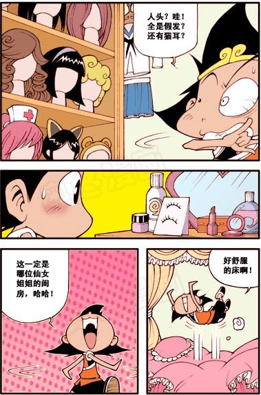竟然是…… 爆笑漫画《大话降龙》由国内知名漫画家奥冬,兰兰编绘
