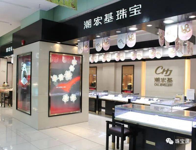 國內珠寶品牌為什么都姓周？
