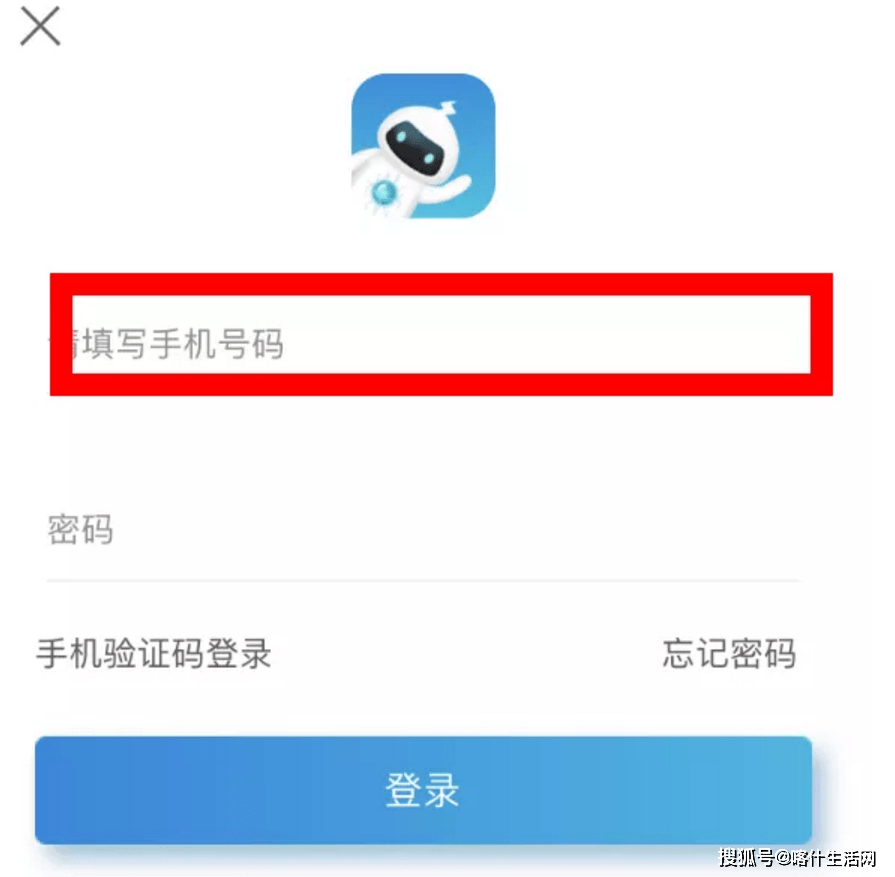 喀什卡表用户远程充值业务开通啦_国网
