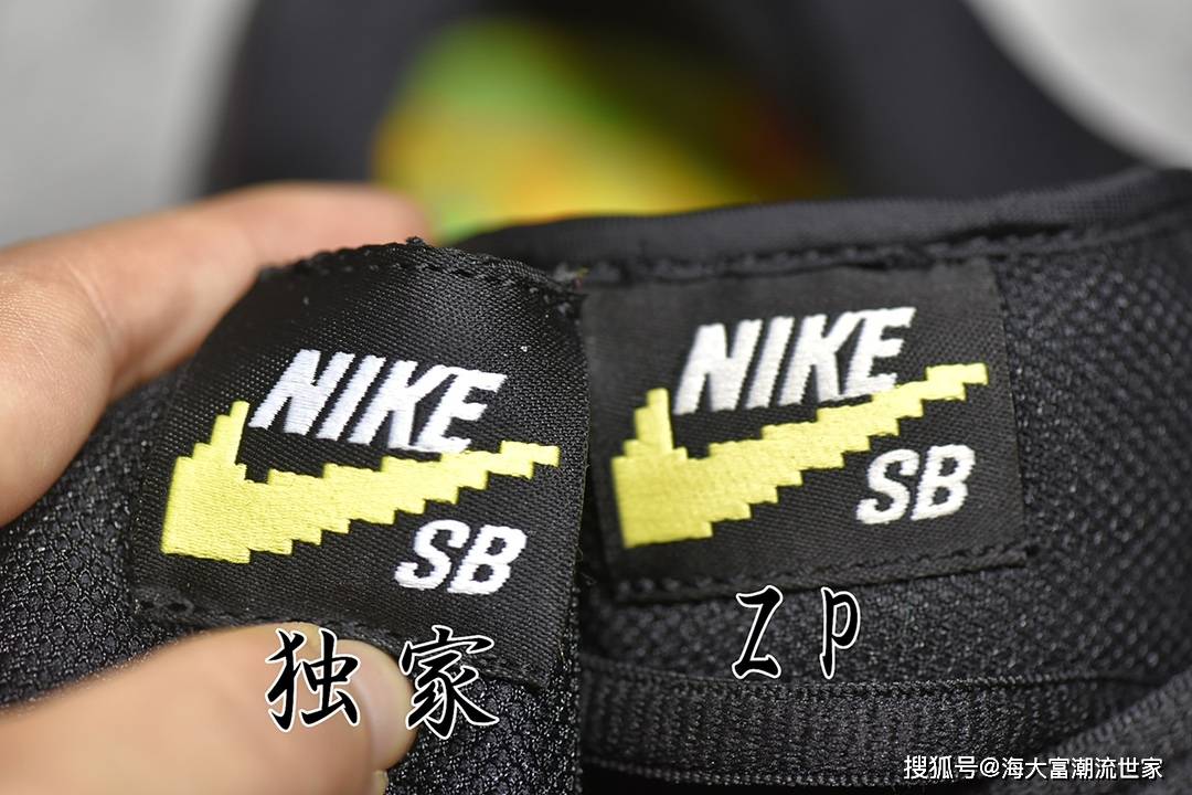 海大富说鞋civilistxnksbdunklow热成像真假对比