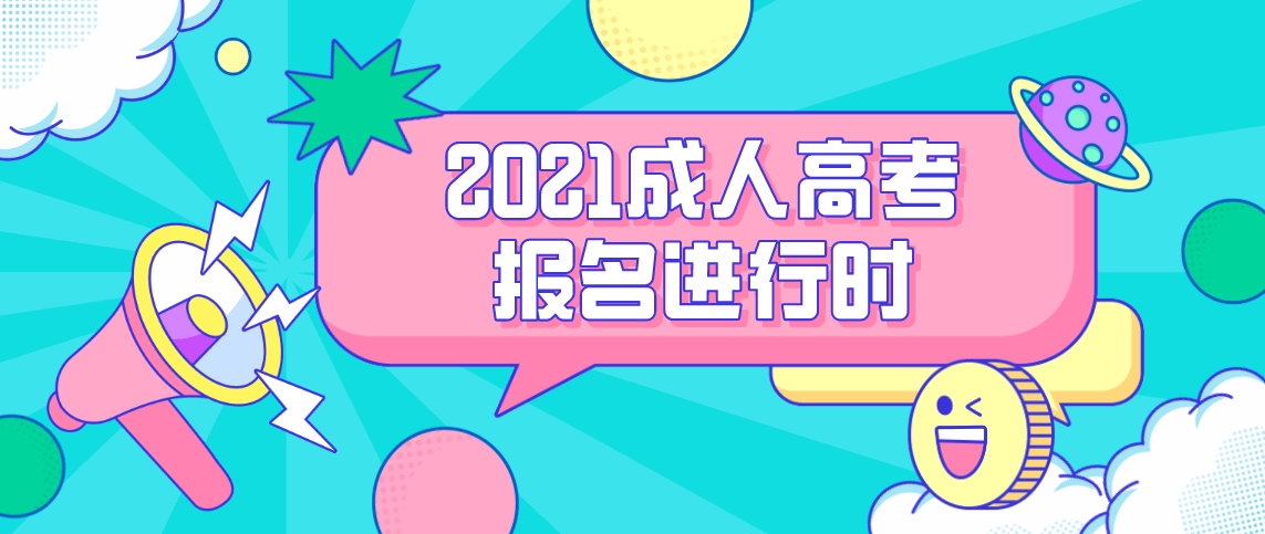 黑龙江省考试信息港_黑龙江考试龙招港_黑龙江省报考港