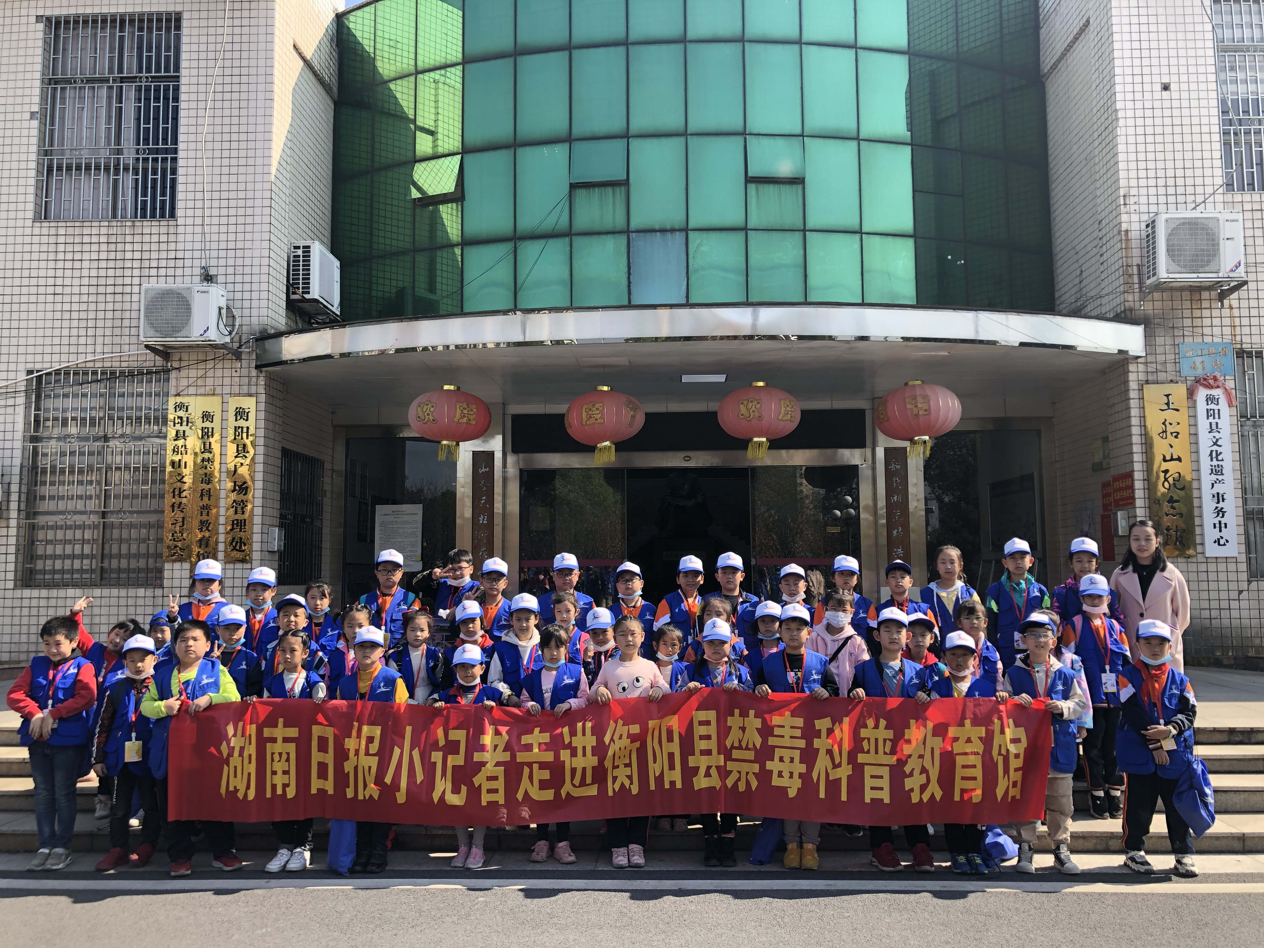 衡阳市祝融小学校外禁毒宣传活动异彩纷呈