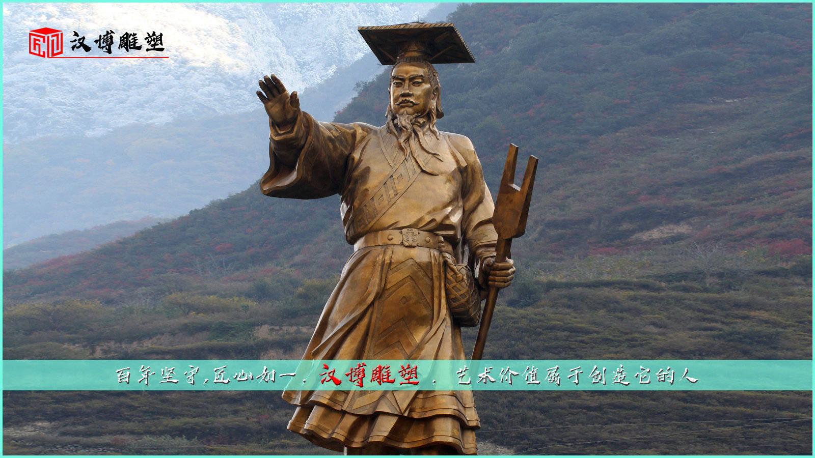 大禹治水雕塑,带你走进大禹治水的神话故事里