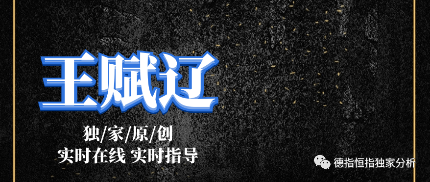 Wang Fuliao:11.17黄金·原油·美精铜早评分析策略277 / author:Wang Fuliao / PostsID:1583325