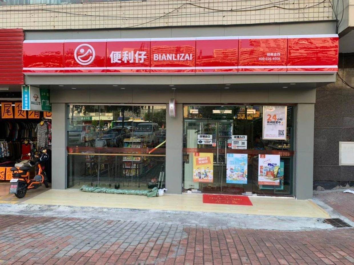 喆购集团旗下的云值守落地全国各大城市门店发展迅速