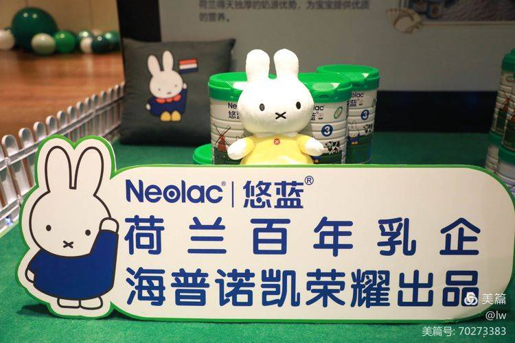 天资卓越自然绽放母爱e百海普诺凯悠蓝品牌焕新升级发布会燃情盛启