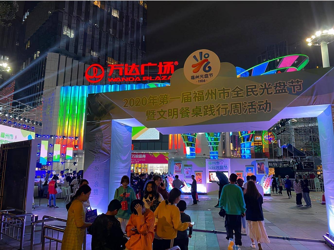 全闽乐购逛夜市今晚启动福州五大不夜城开启凌晨2点模式