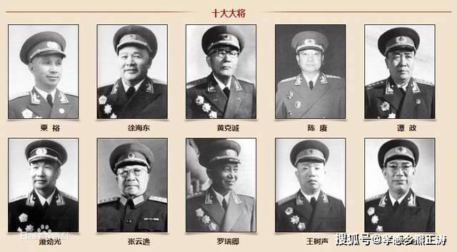 湖南桂阳开国将军名单图片