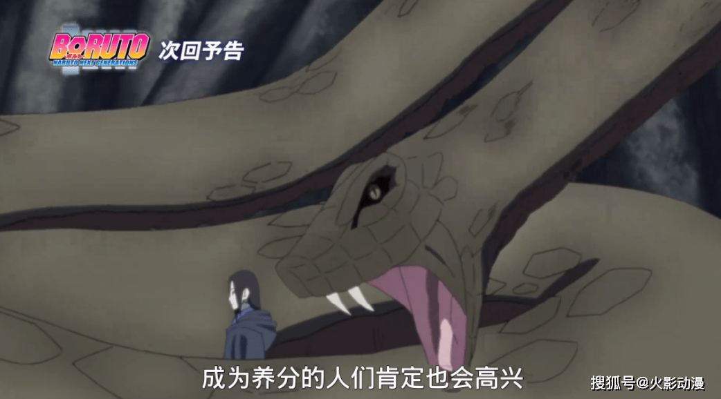 博人传:蛇叔召唤新的通灵兽,是三代万蛇,还是龙地洞的新巨蛇?