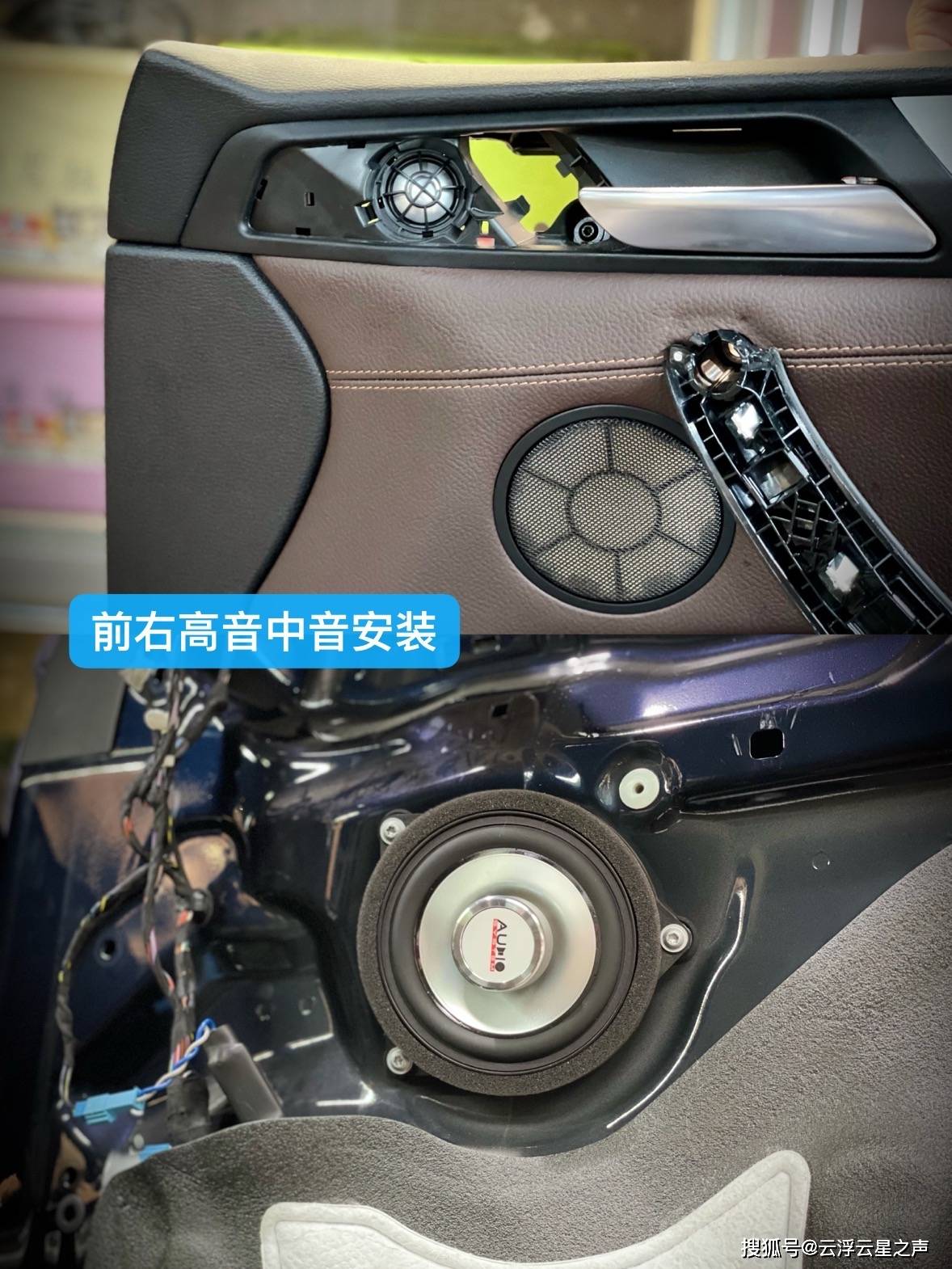 宝马x4升级爱意仕顶配12喇叭搭配venom vpr-4.