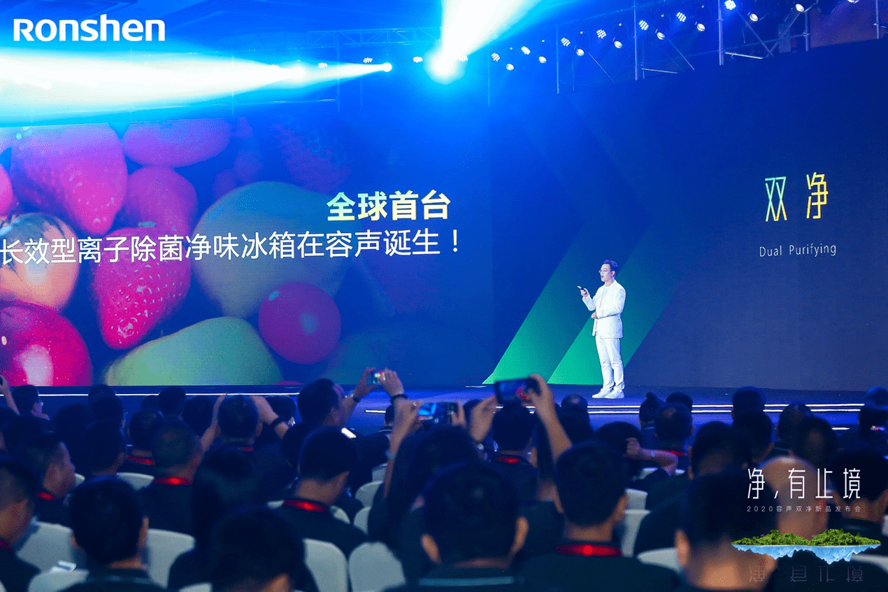 上市即引爆背后：容声“双净”冰箱填补冷冻室除菌行业空白-家电圈官网