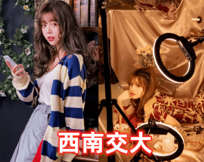 原创网红学历李佳琦211仙女酵母硕士看到李雪琴学霸