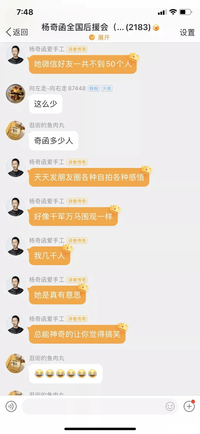 原创杨奇函网恋恐牵出假名媛骗婚大案女方天天发自拍鸡汤装清纯涉嫌