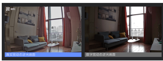 萤石c6c无极巡航版摄像机 全高清300万像素 真实更出彩