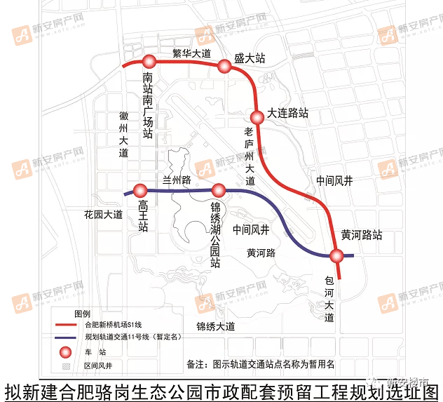 官方公示中央公園範圍內地鐵11號線s1線站點曝光