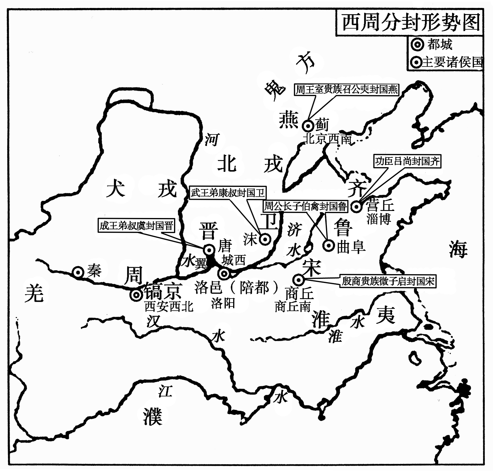 西周因何而亡难道真的只是因为烽火戏诸侯而导致最终的败亡吗