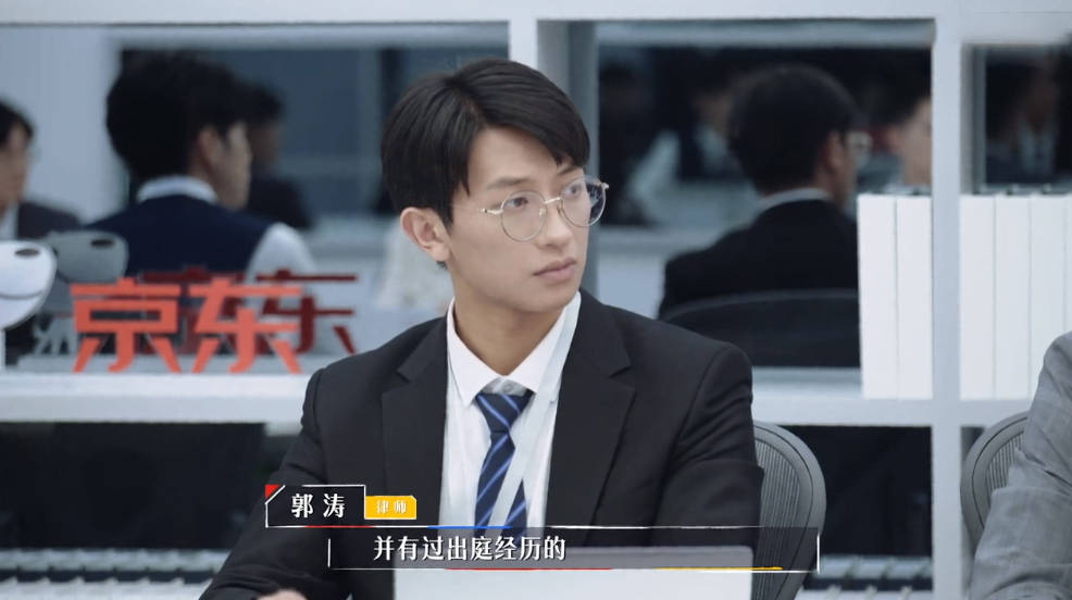 令人心动的offer2丁辉被换有经验活该被抛弃吗