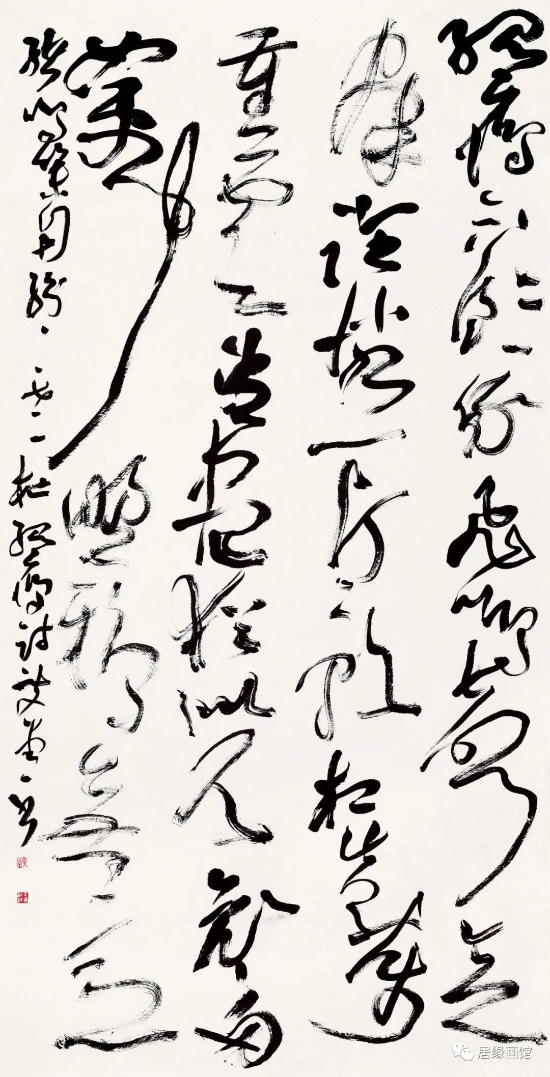 2020逸笔滇霞行草十家展王乃勇