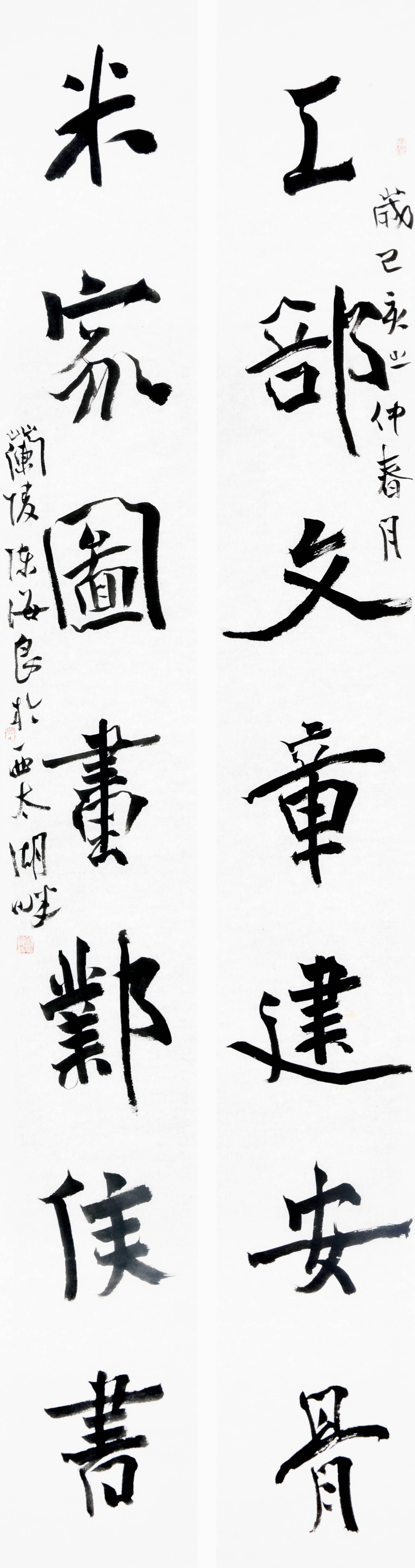 海良说|书法中"炫技"的本质与专业化