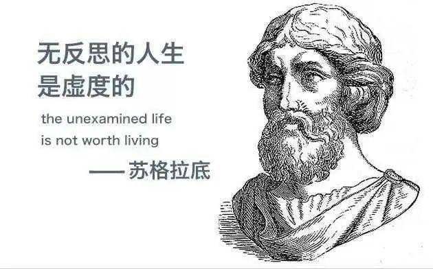 爱因斯坦,比尔·盖茨:孩子如何远离平庸,学会独立思考!