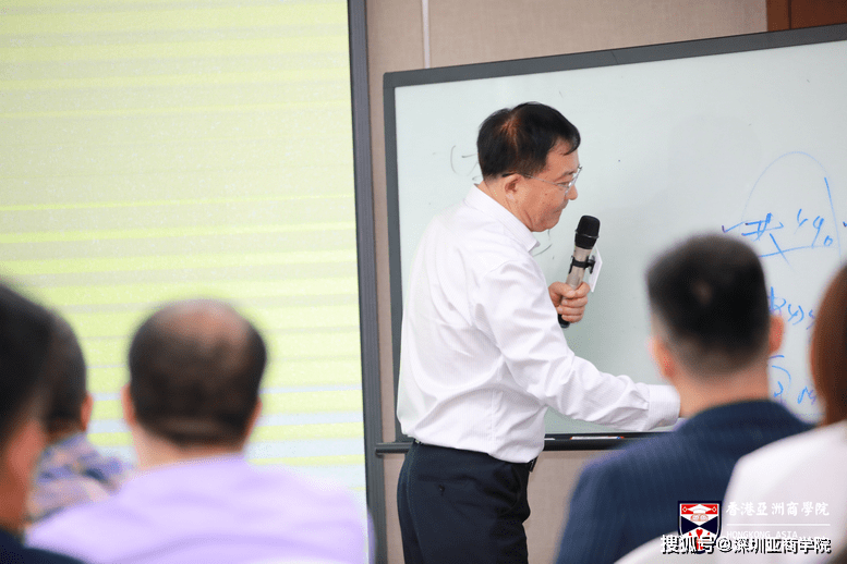 精彩课程回顾刘喜和教授公司战略与现金流管理