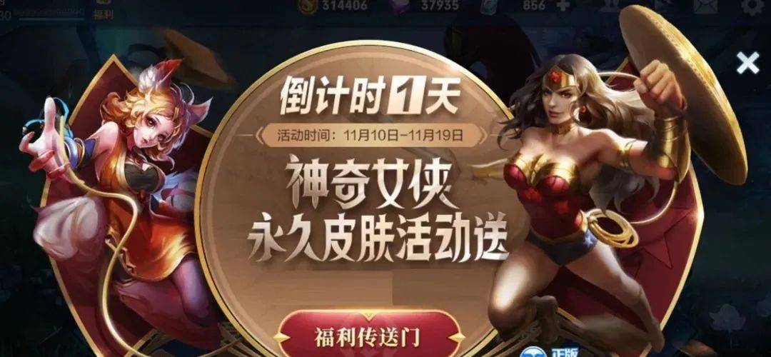 这个18888英雄加强,1级多了2000血,开局无敌了!_花木兰