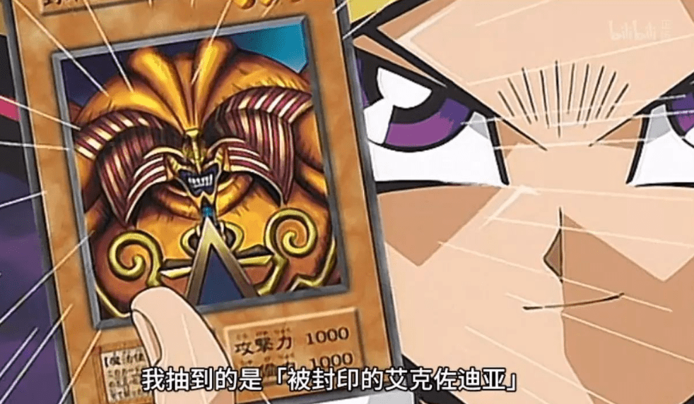 遊戲王:三幻神能融合為