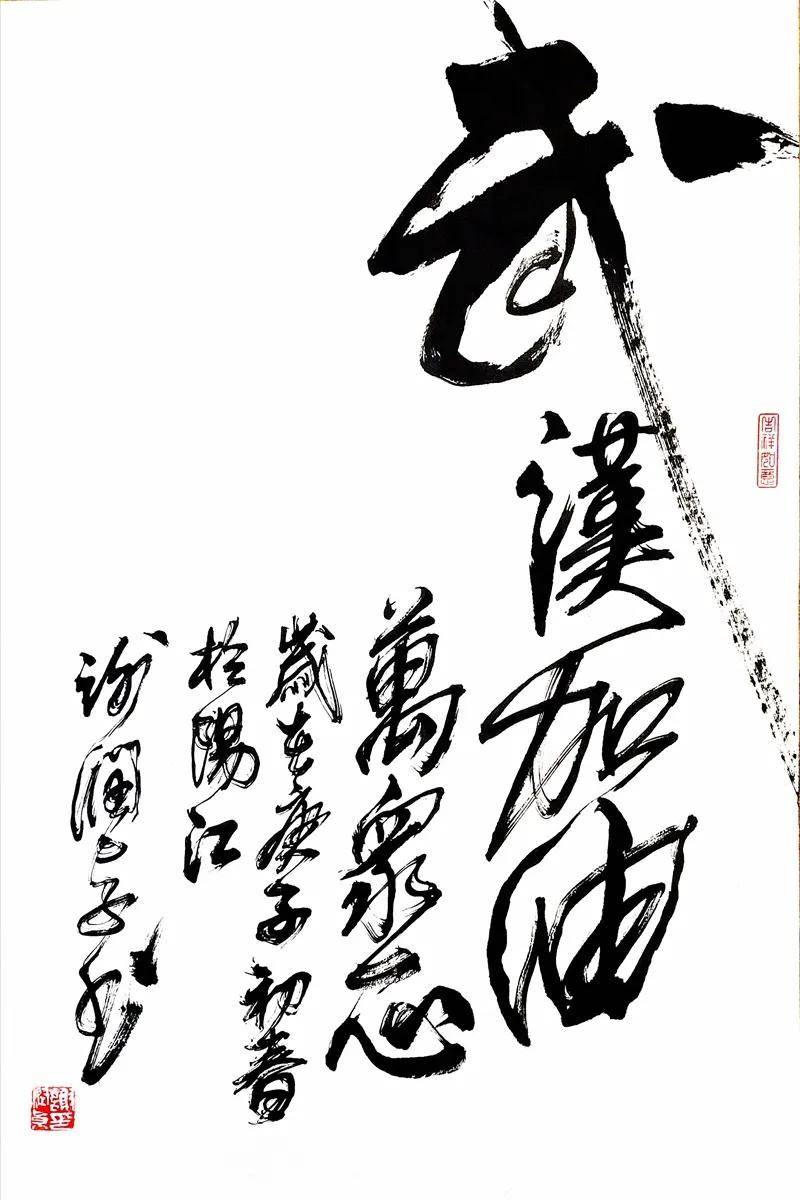 广东阳江70后画家谢润卓擅画写意牡丹,字画作品上传,太美了