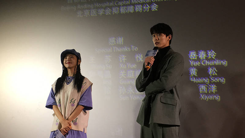 章若楠:抑郁症不是无病呻吟,需要多一些陪伴_孙晨竣