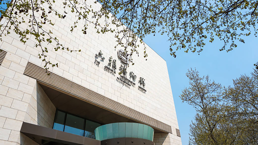 领略南京穿越之美,南京六朝博物馆,带你梦回六朝重现南京古都史_手机