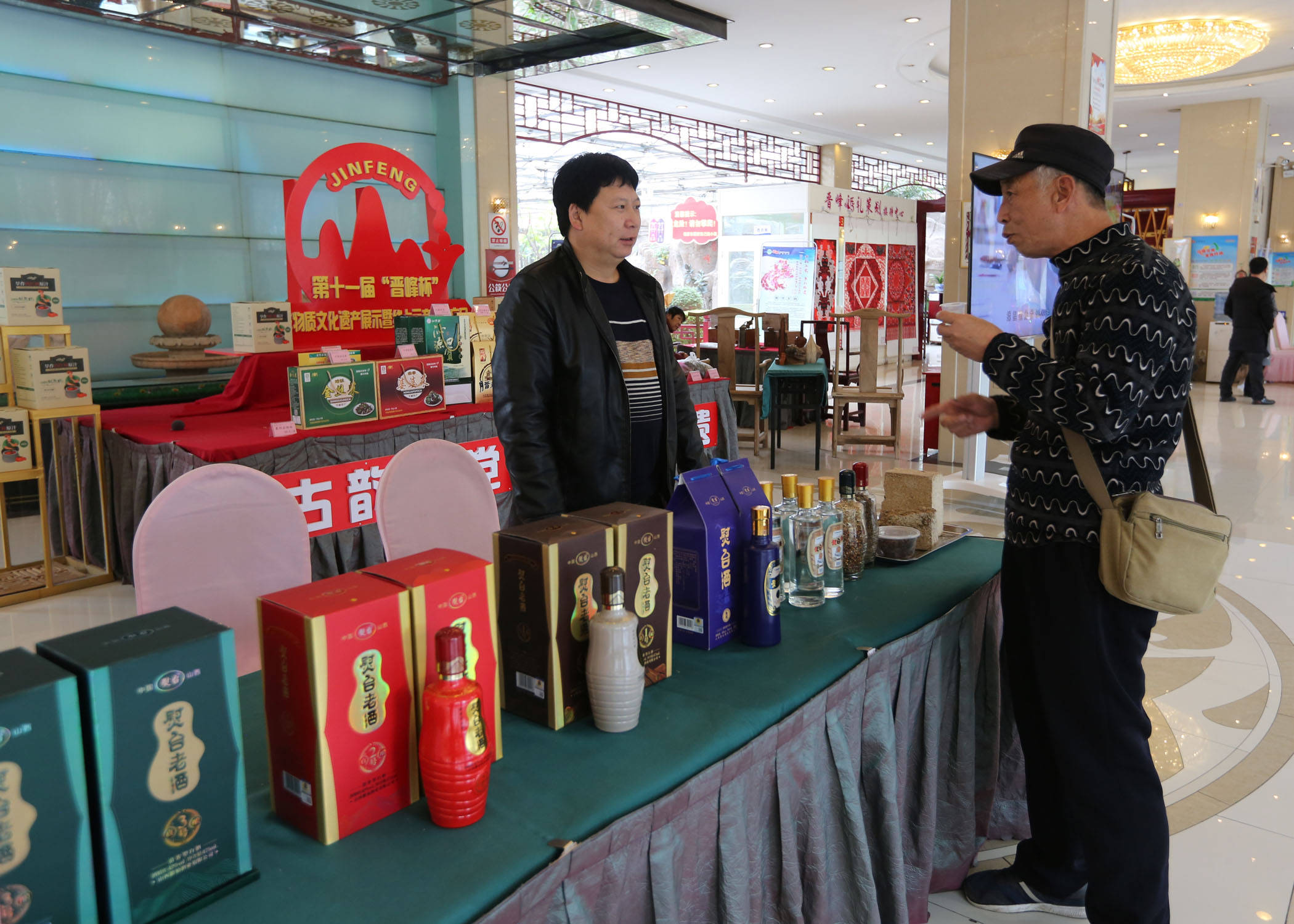 山西潞仙酒业有限公司成立于1992年,位于千年古县——长子县,在马氏